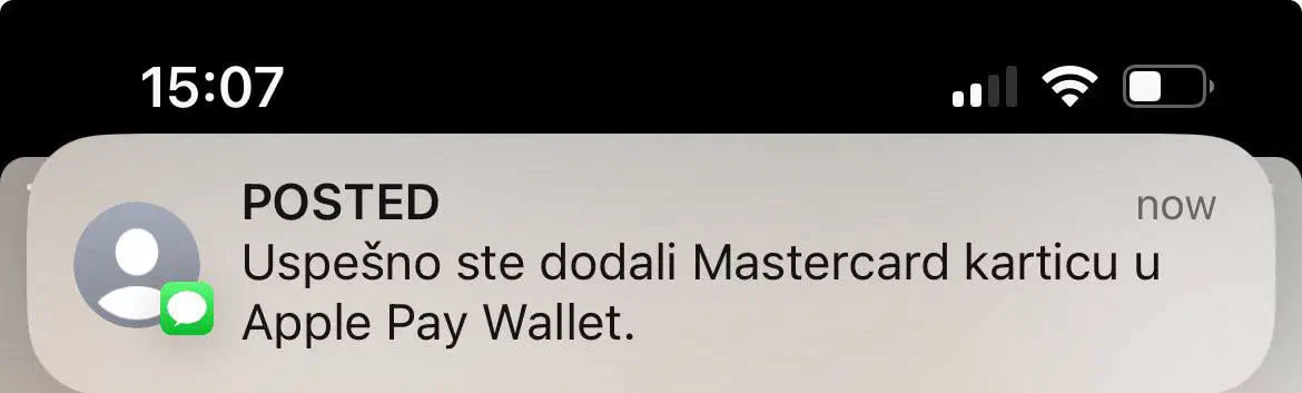 Пример подтверждения