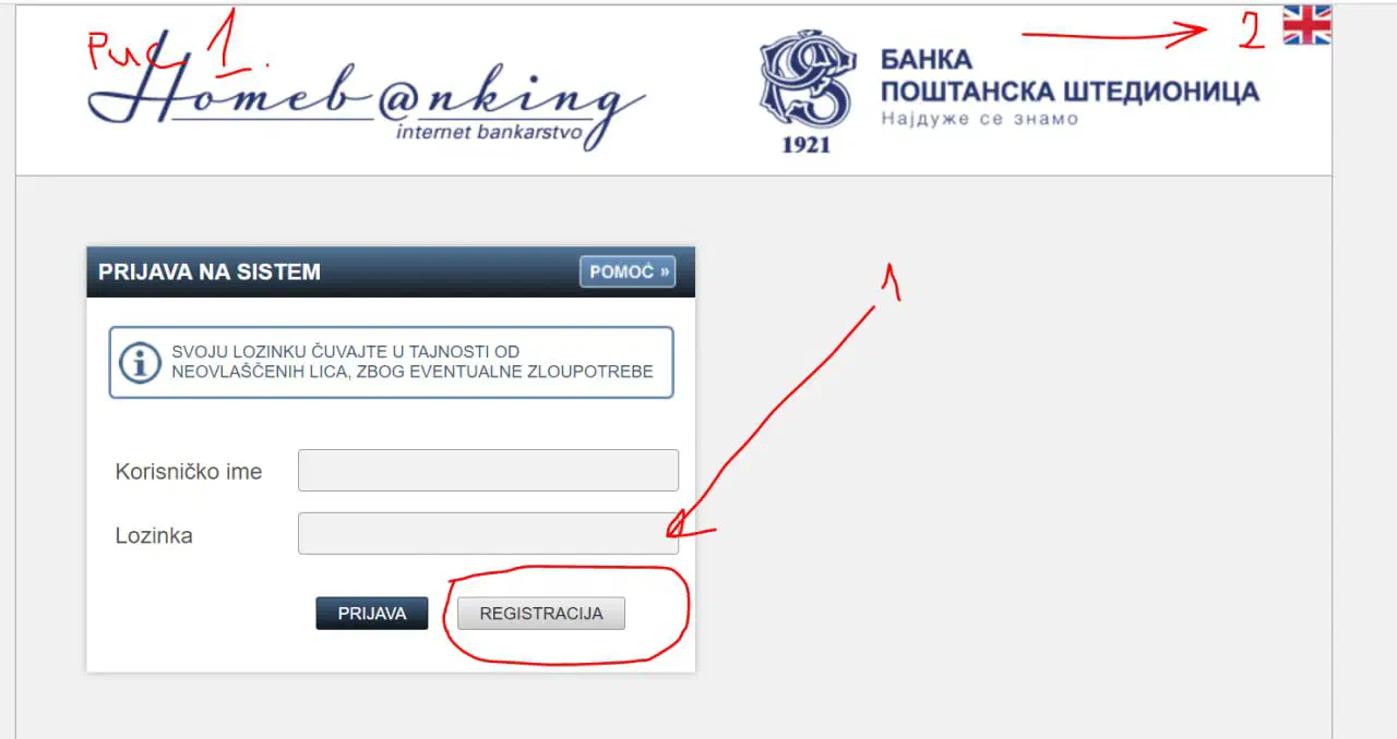 регистрация и смена языка