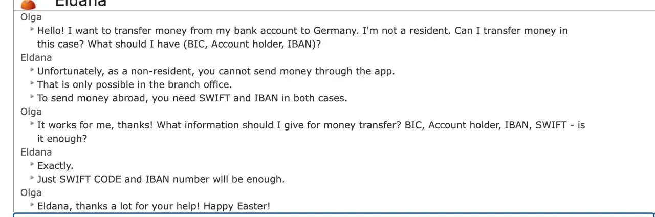 Саппорт райфа