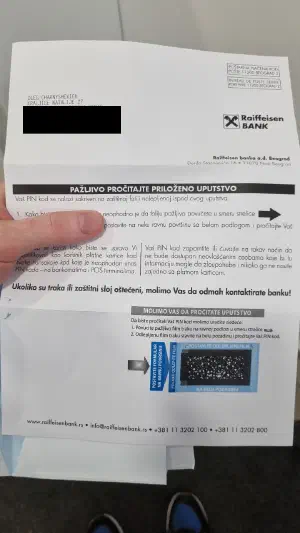 Бумажка с пин кодом