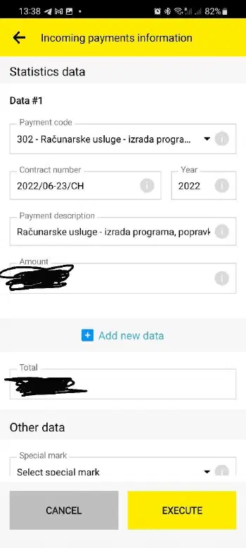 Заполненная форма для входящих платежей