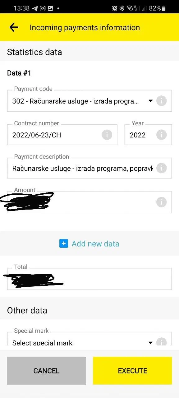 Заполненная форма для входящих платежей