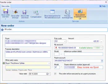 Пример оплаты через онлайн банк Альта.