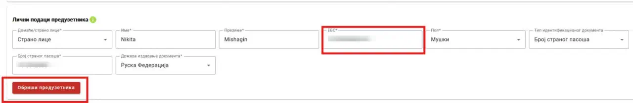 Пример заполнения