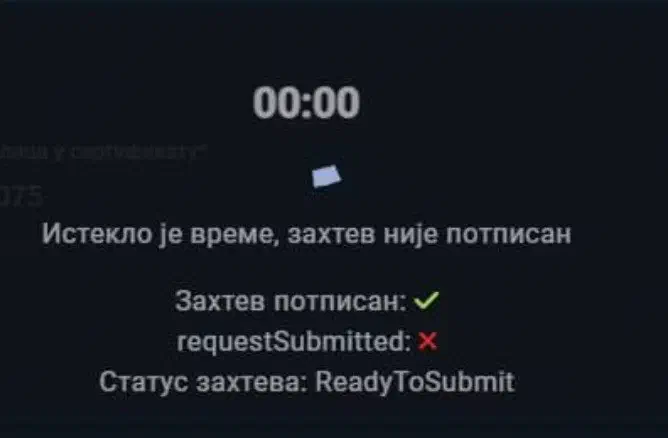 Пример ошибки