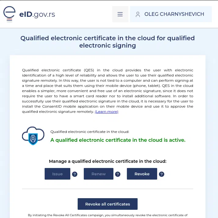 Пример успешного выпуска облачной подписи.