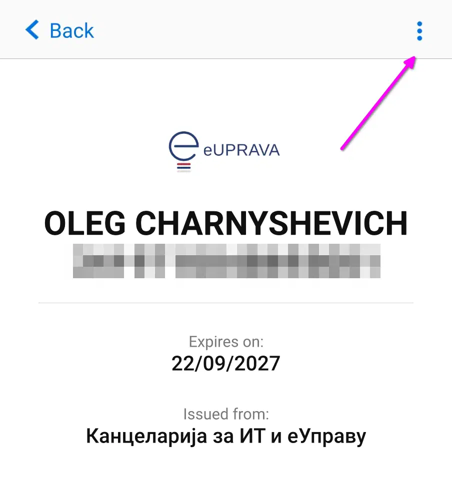 Нажимаем на три точки