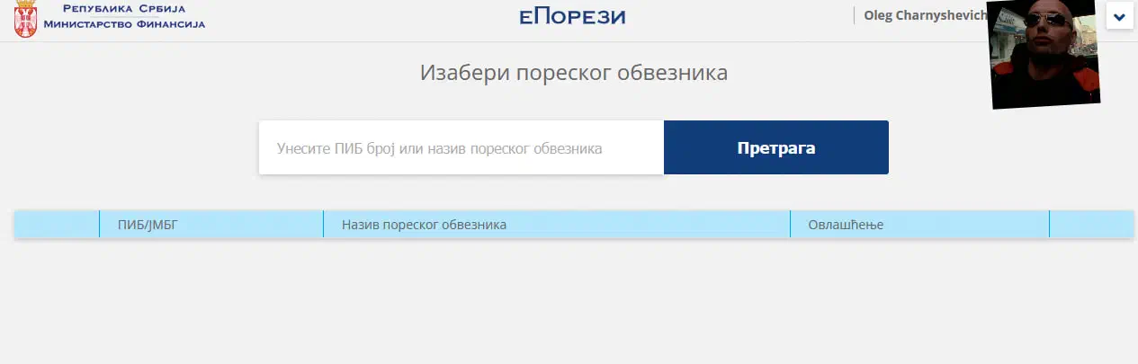 Если у вас так, то надо написать им на почту