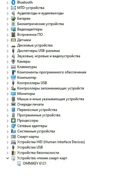 Одна из причин