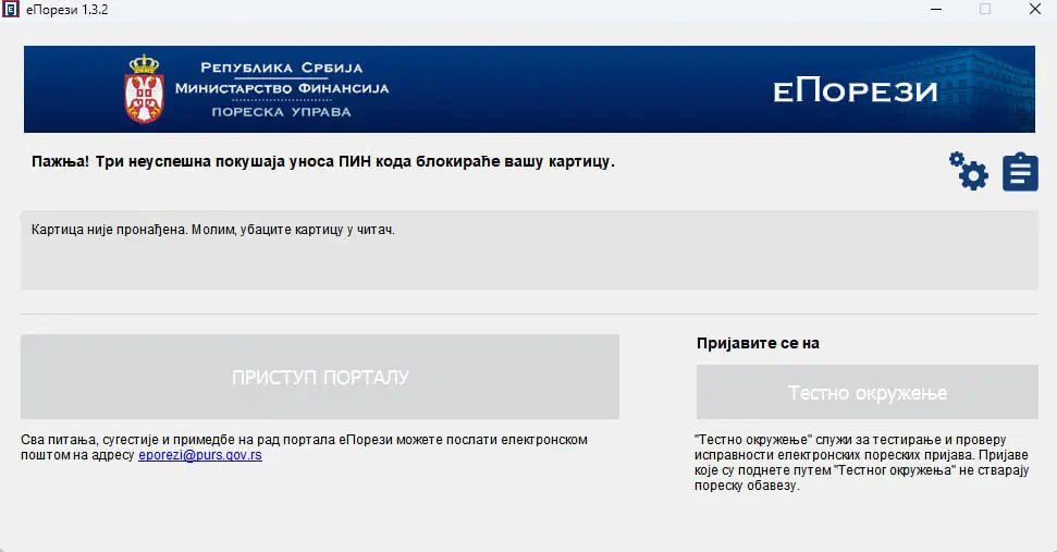 Скриншот проблемы