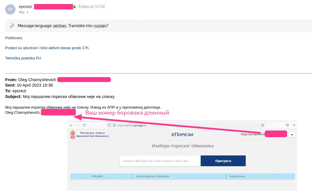 Мое общение с саппортом, ответили через 2ч