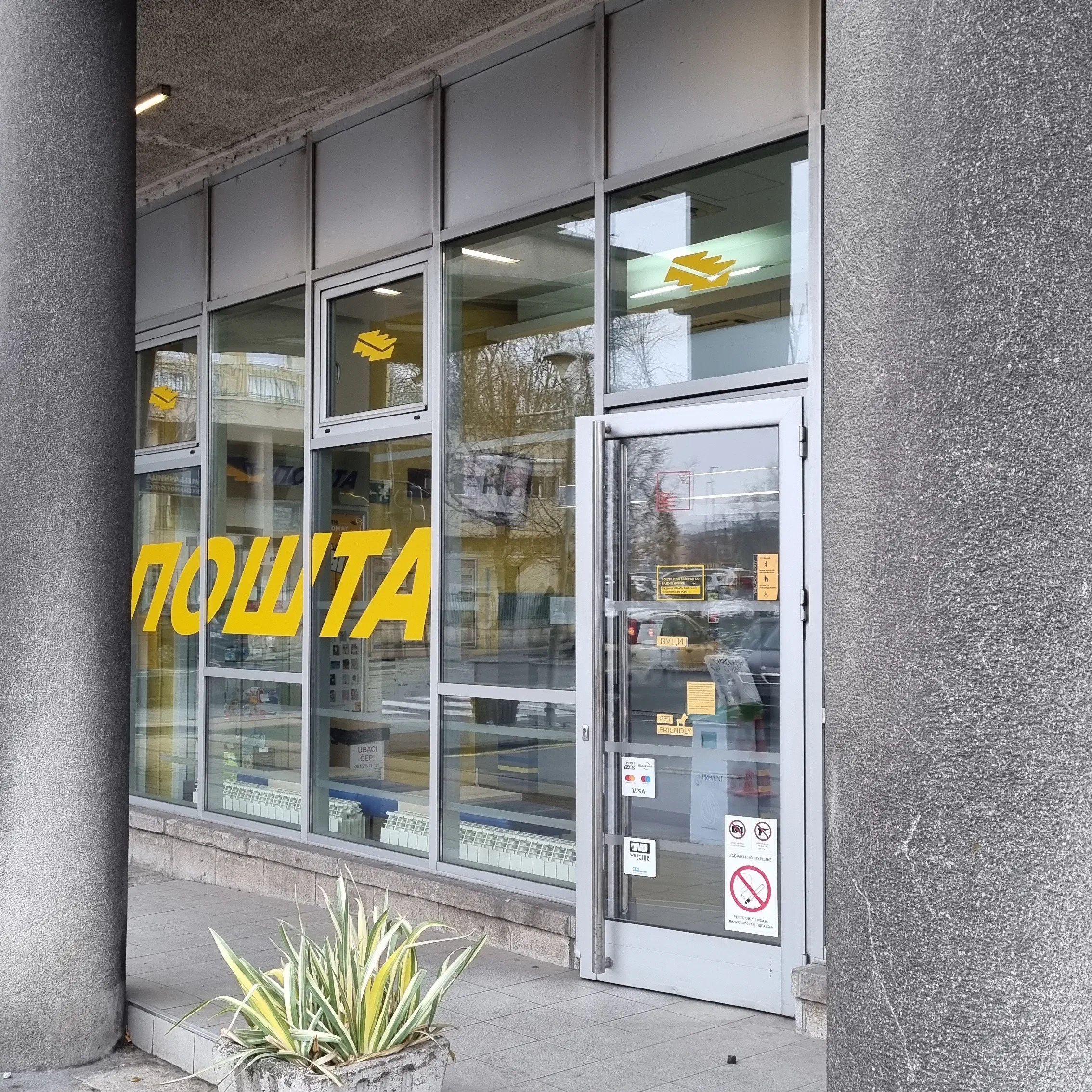 Вход на почту