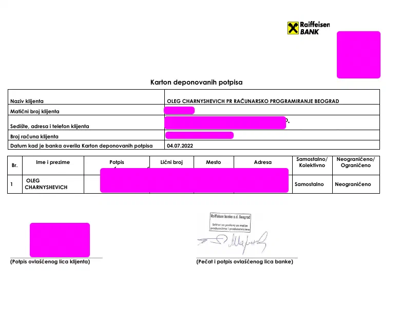 Пример образца вашей подписи что прислал Райф