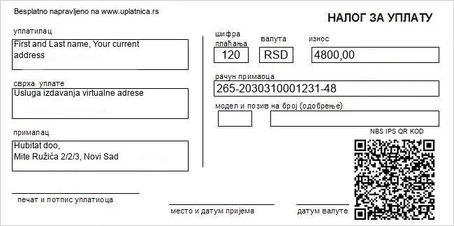 Пример платежки виртуального офиса hubitat