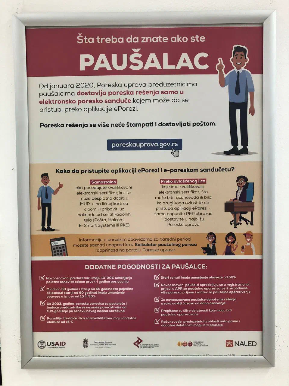 Стенд где написано что решение по налогам можно получить только с подписью