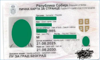 Пример карточки ПМЖ