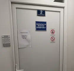 Нужная дверь