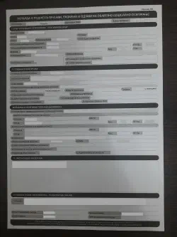 Пример образац МА