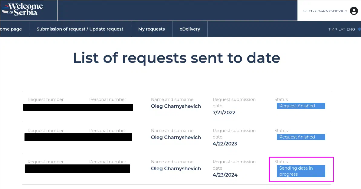Пример euprava в статусе Sending data in progress