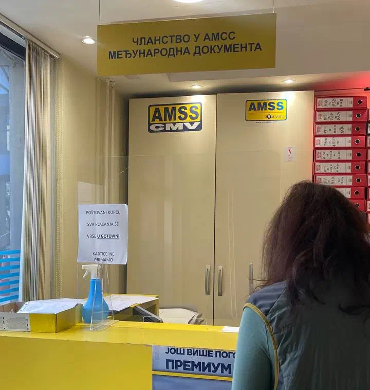 Оформление международных прав