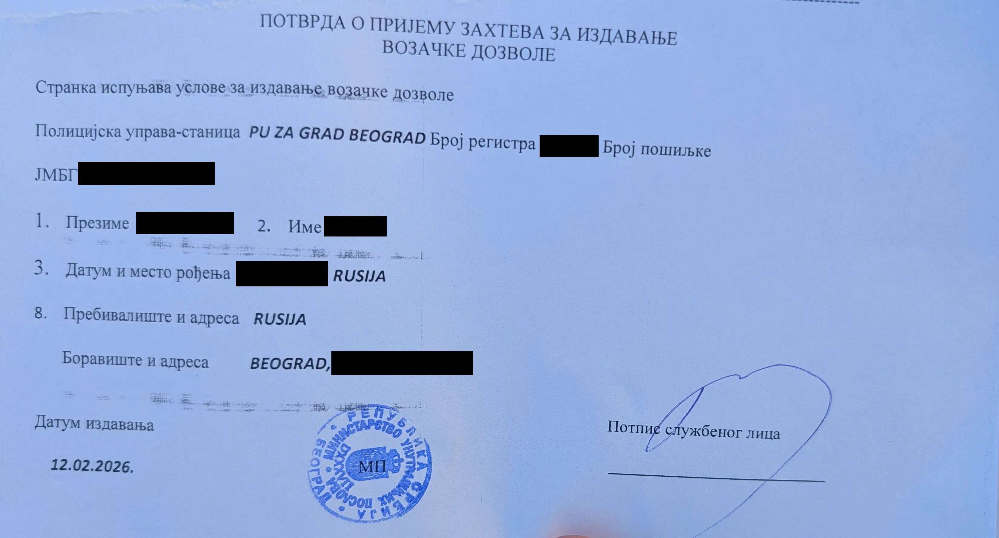 Пример подтверды