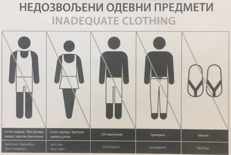 В ГАИ (SUP) пускают только в штанах! Запрещено следующее: шорты, юбки выше колена, спортивки, сланцы и головные уборы!