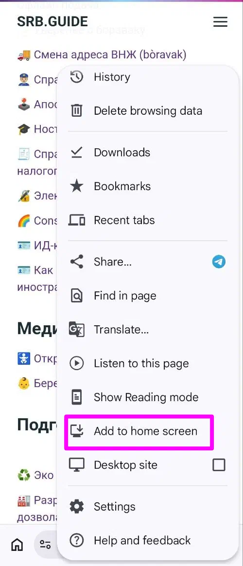 Пример